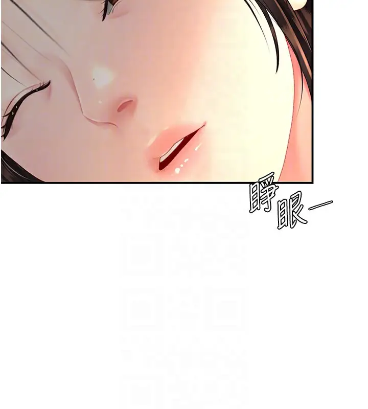 漫画《复仇母女丼》第74话第117张图