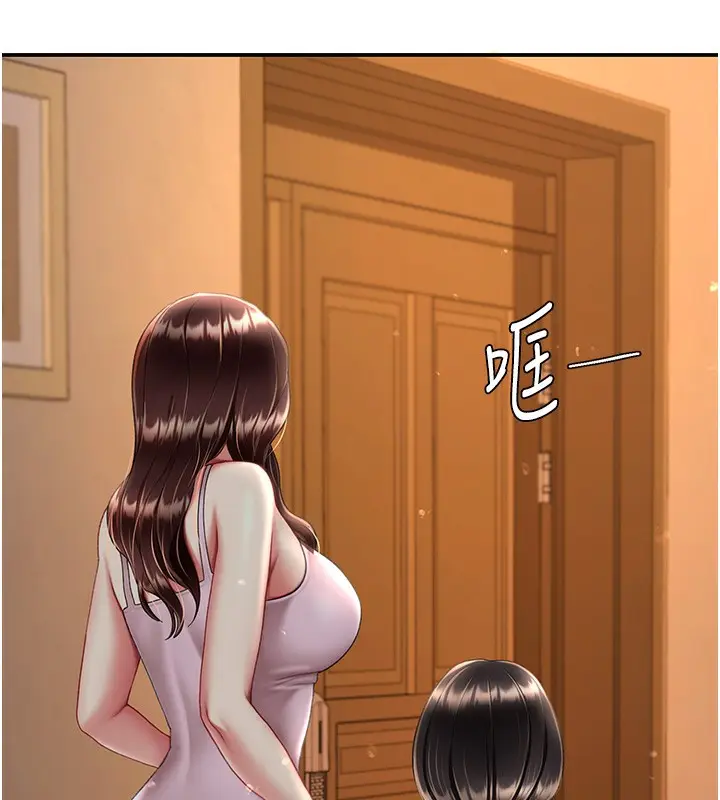 漫画《复仇母女丼》第74话第135张图