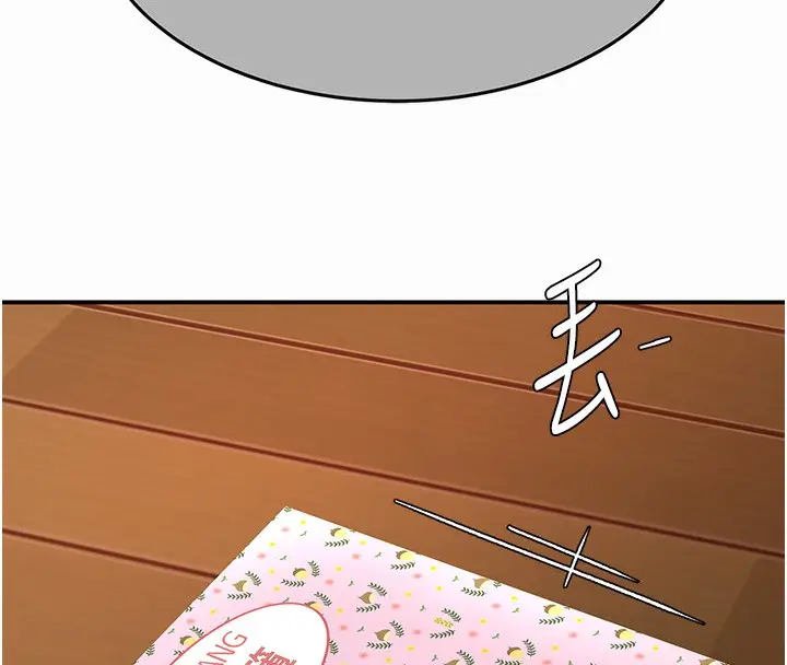 漫画《复仇母女丼》第74话第138张图