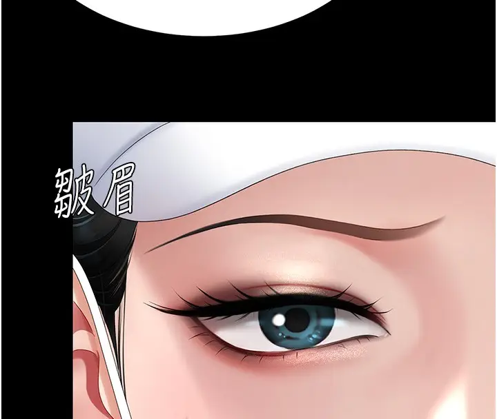 漫画《复仇母女丼》第74话第153张图