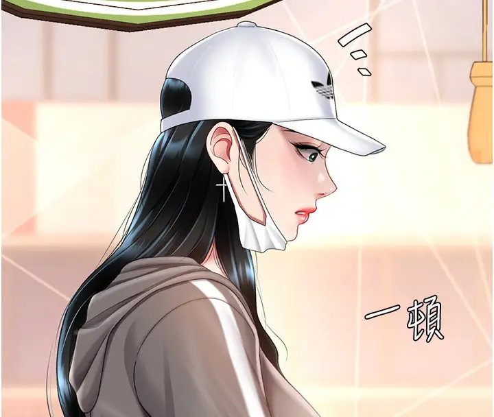 漫画《复仇母女丼》第74话第157张图