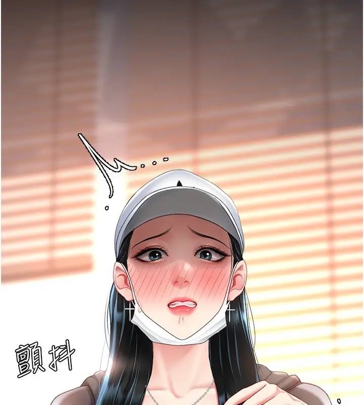 漫画《复仇母女丼》第74话第166张图