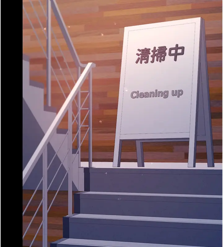 漫画《复仇母女丼》第74话第176张图