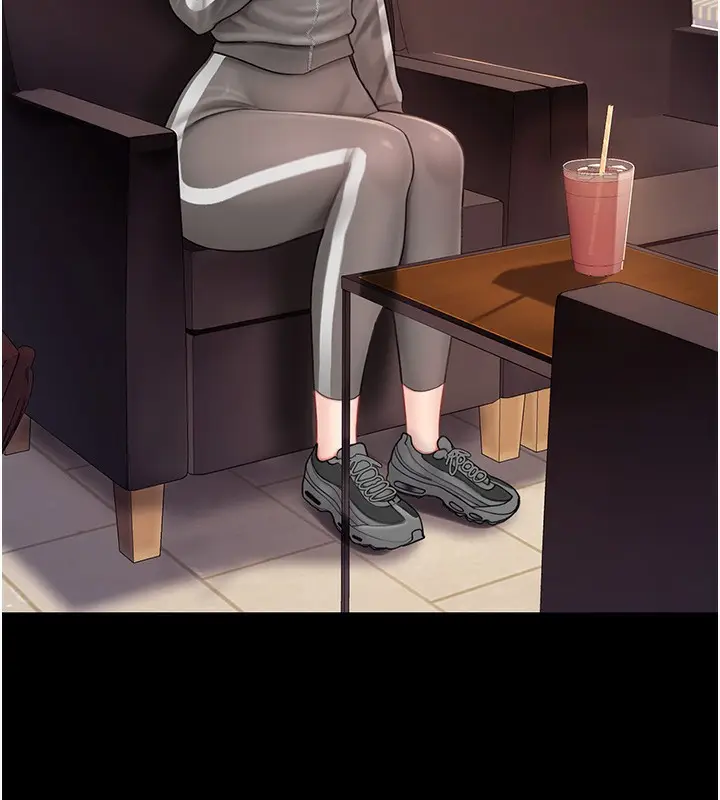 漫画《复仇母女丼》第74话第24张图