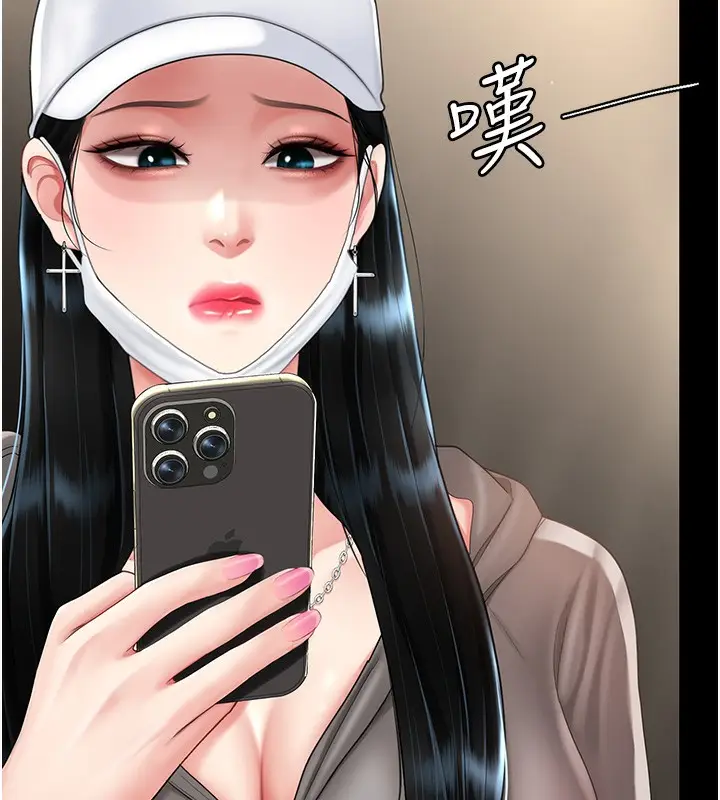漫画《复仇母女丼》第74话第28张图
