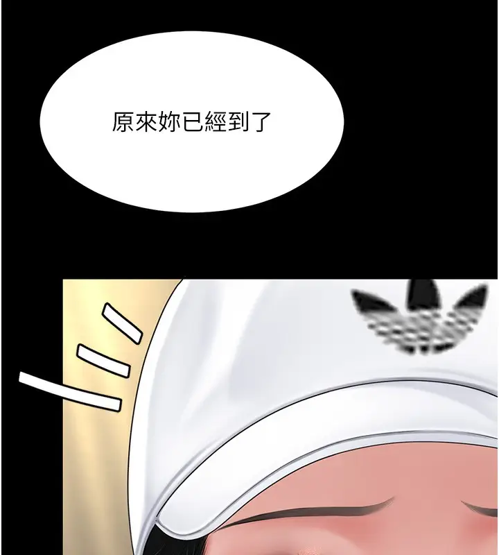 漫画《复仇母女丼》第74话第32张图