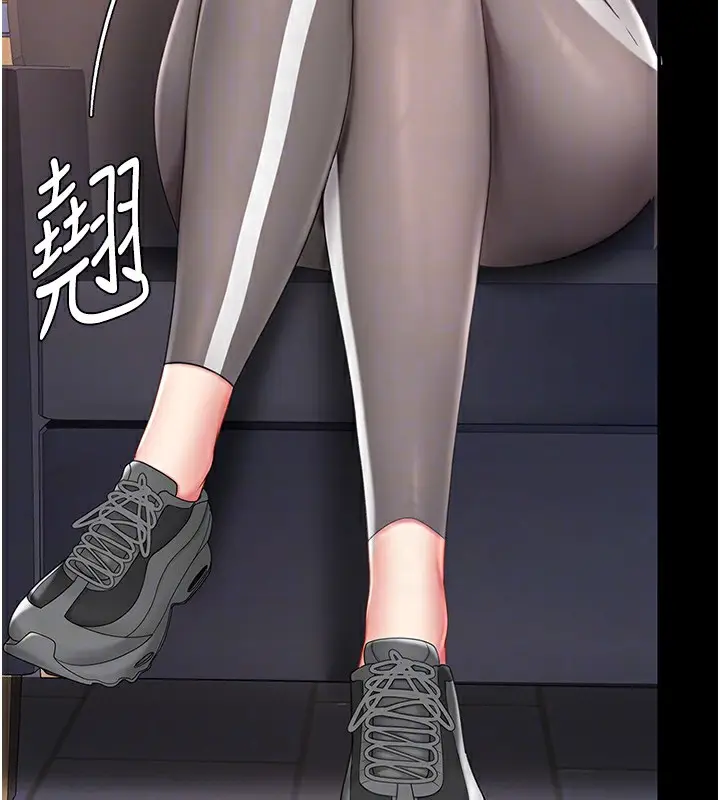 漫画《复仇母女丼》第74话第53张图
