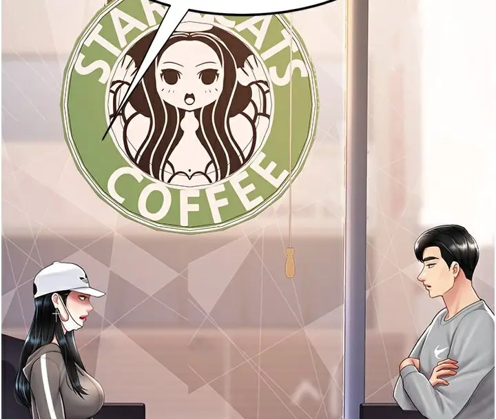 漫画《复仇母女丼》第74话第61张图