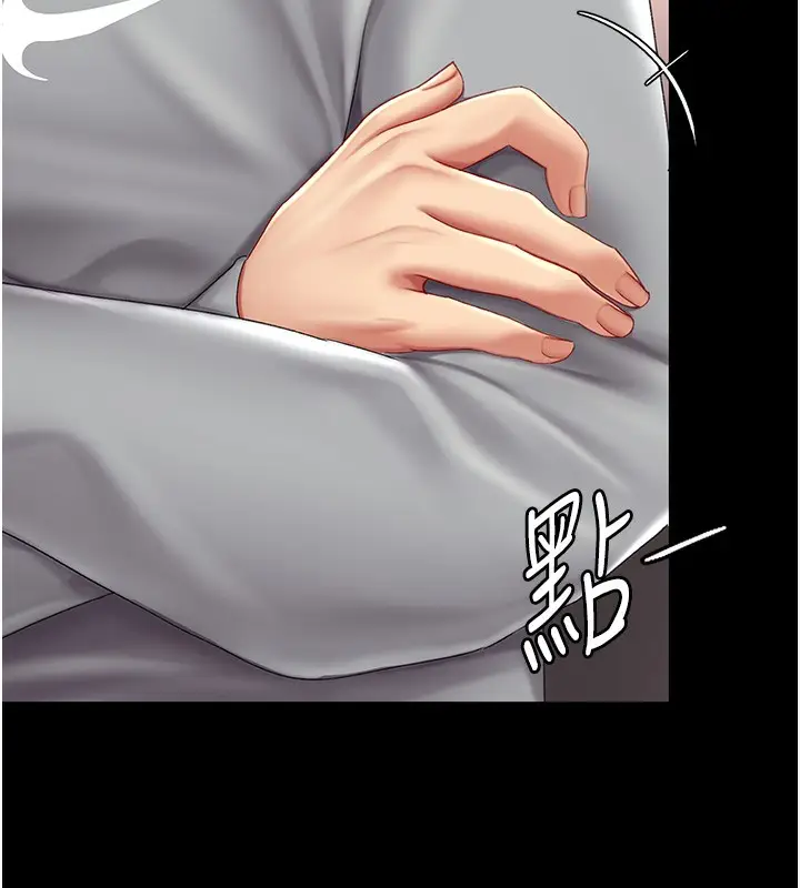 漫画《复仇母女丼》第74话第64张图