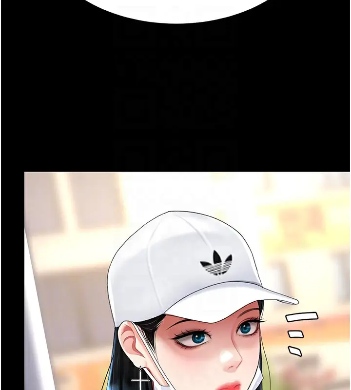 漫画《复仇母女丼》第74话第66张图