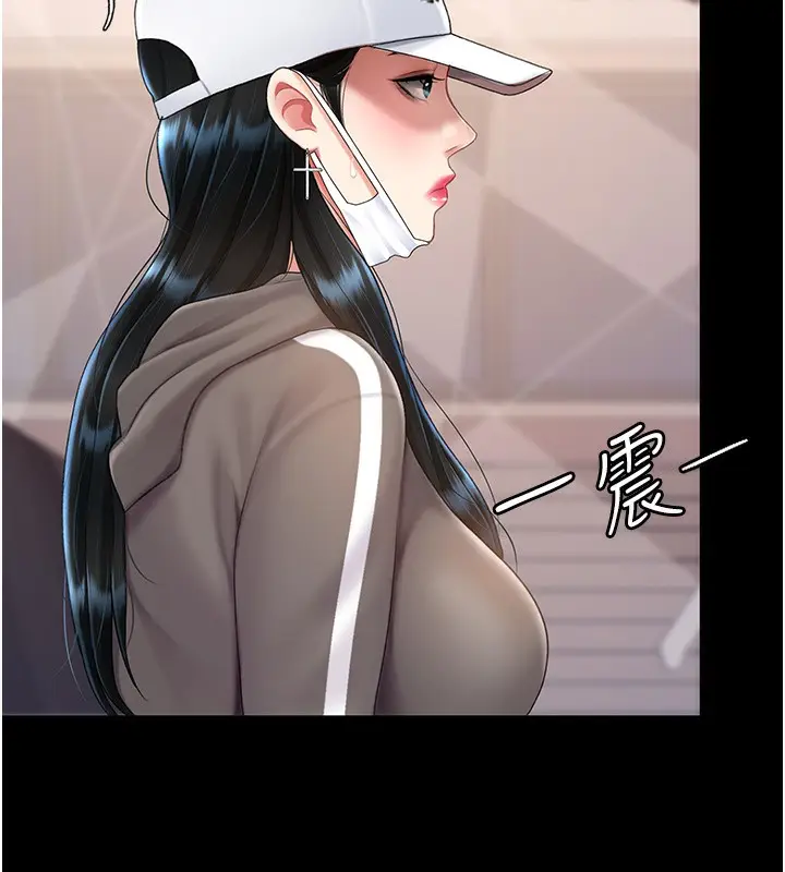 漫画《复仇母女丼》第74话第74张图