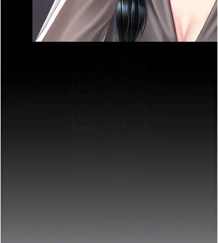 漫画《复仇母女丼》第74话第82张图