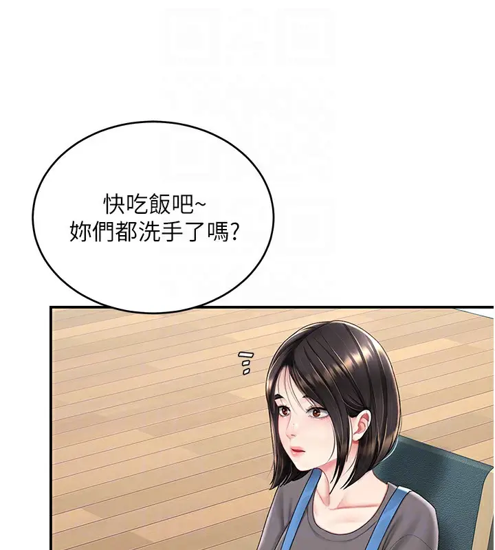 漫画《复仇母女丼》第74话第94张图