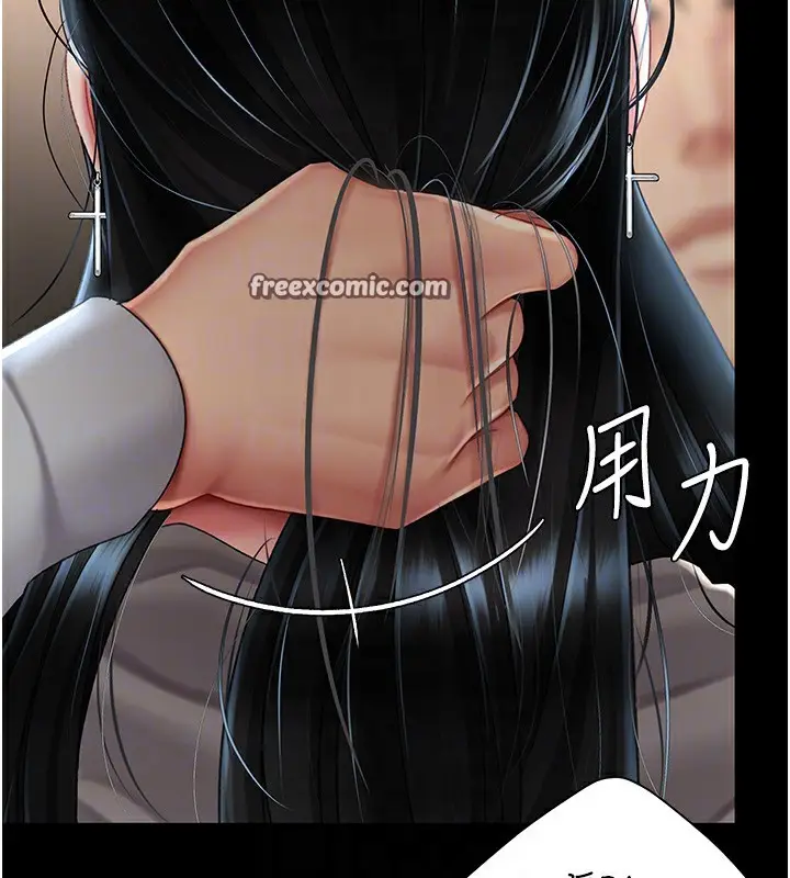 漫画《复仇母女丼》第75话第105张图