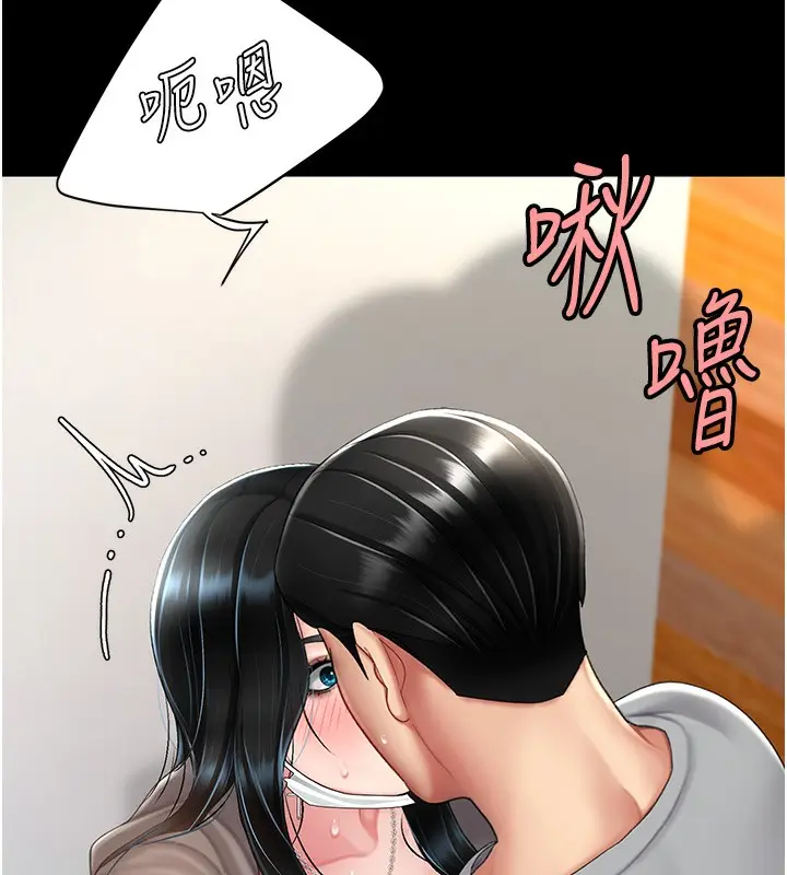 漫画《复仇母女丼》第75话第109张图
