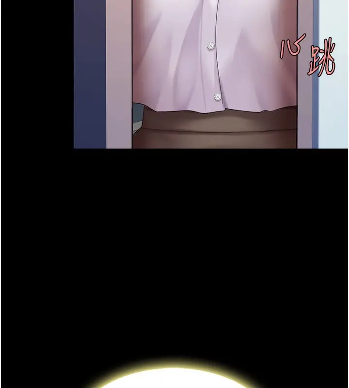 漫画《复仇母女丼》第75话第116张图