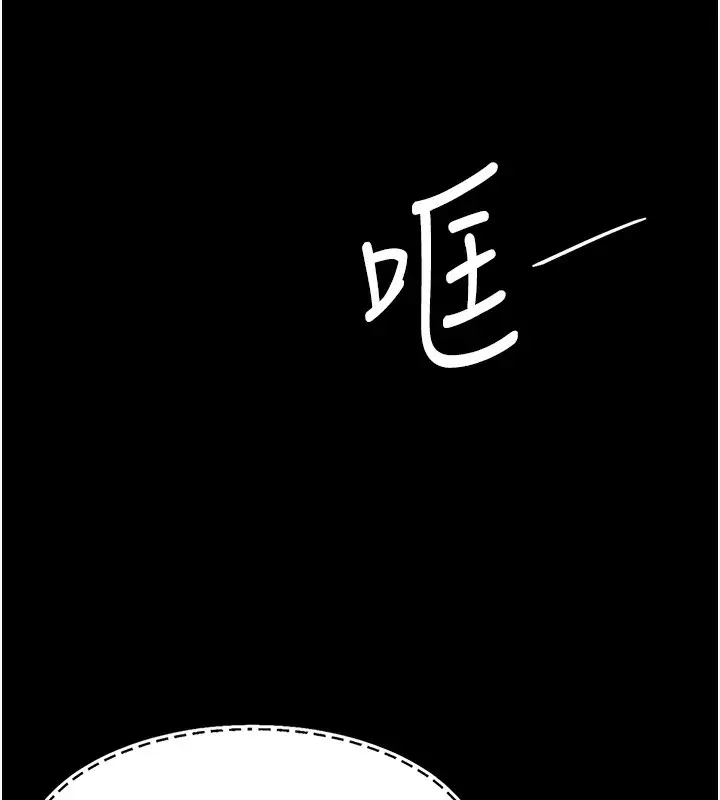 漫画《复仇母女丼》第75话第137张图
