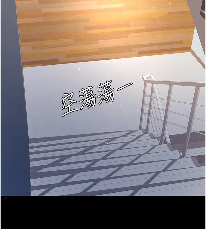 漫画《复仇母女丼》第75话第152张图