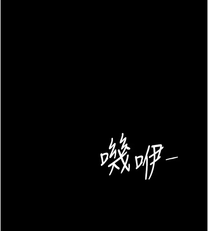 漫画《复仇母女丼》第75话第156张图