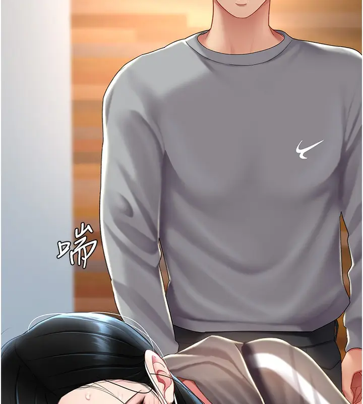 漫画《复仇母女丼》第75话第160张图