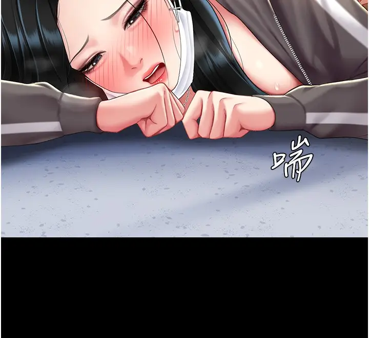 漫画《复仇母女丼》第75话第161张图