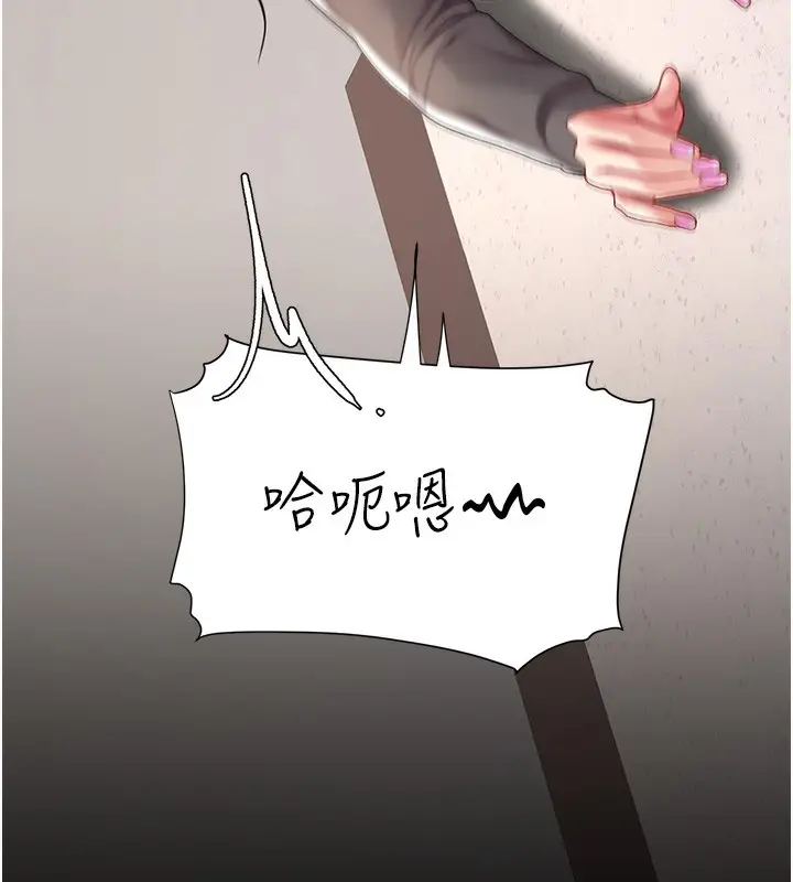漫画《复仇母女丼》第75话第179张图