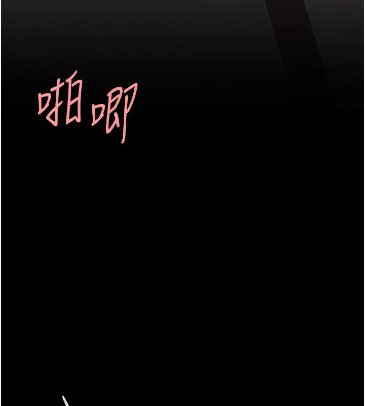 漫画《复仇母女丼》第75话第180张图