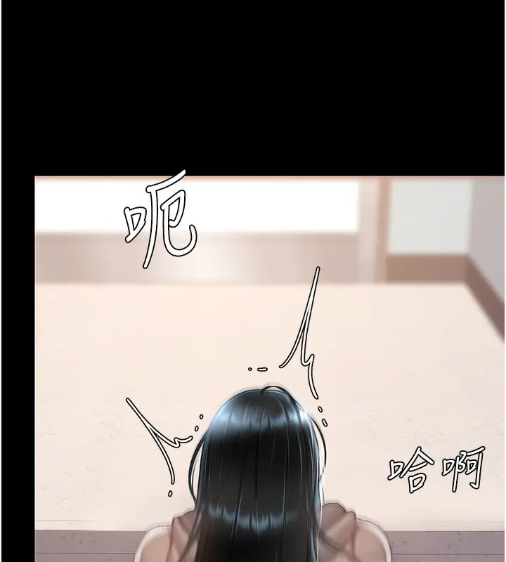 漫画《复仇母女丼》第75话第183张图