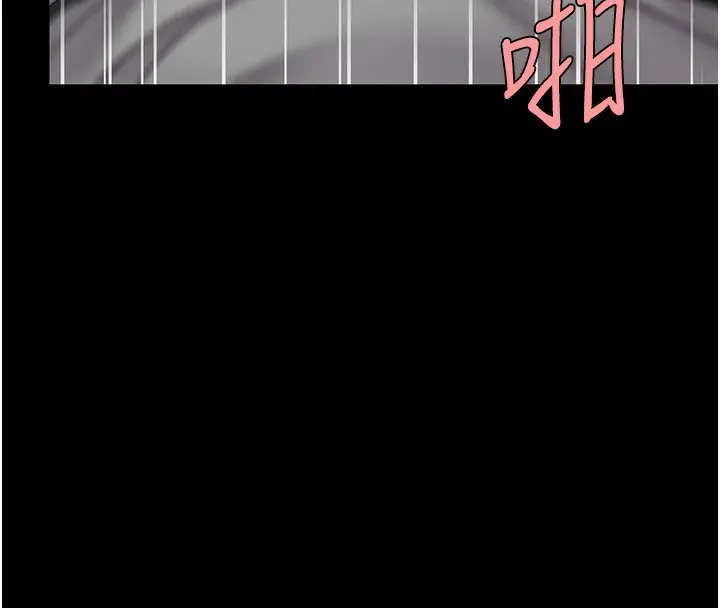 漫画《复仇母女丼》第75话第185张图
