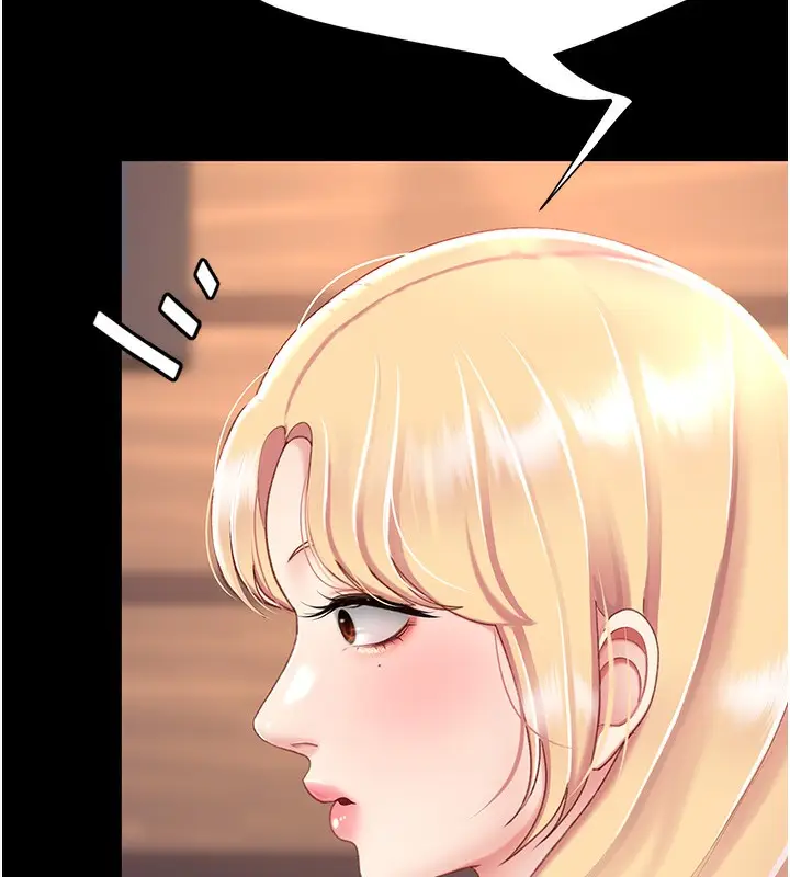 漫画《复仇母女丼》第75话第40张图