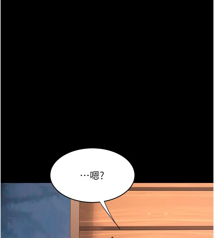 漫画《复仇母女丼》第75话第44张图