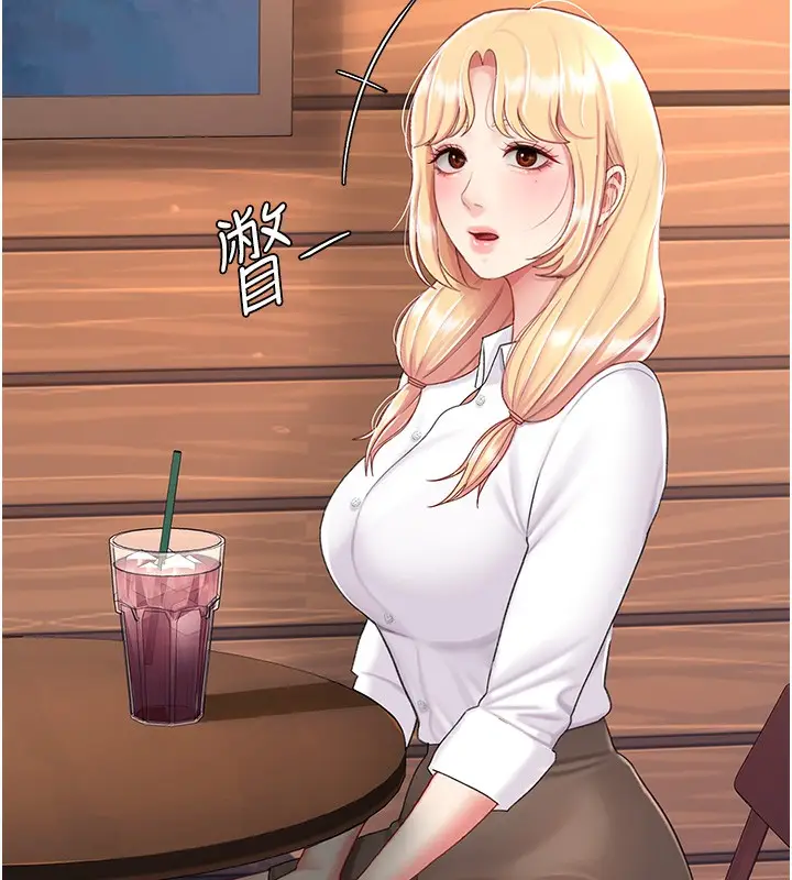 漫画《复仇母女丼》第75话第45张图