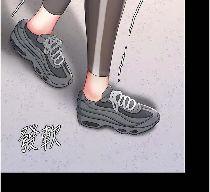 漫画《复仇母女丼》第75话第85张图