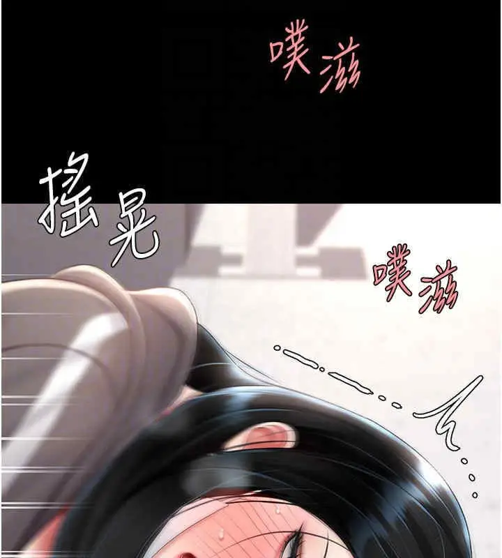 漫画《复仇母女丼》第76话第114张图