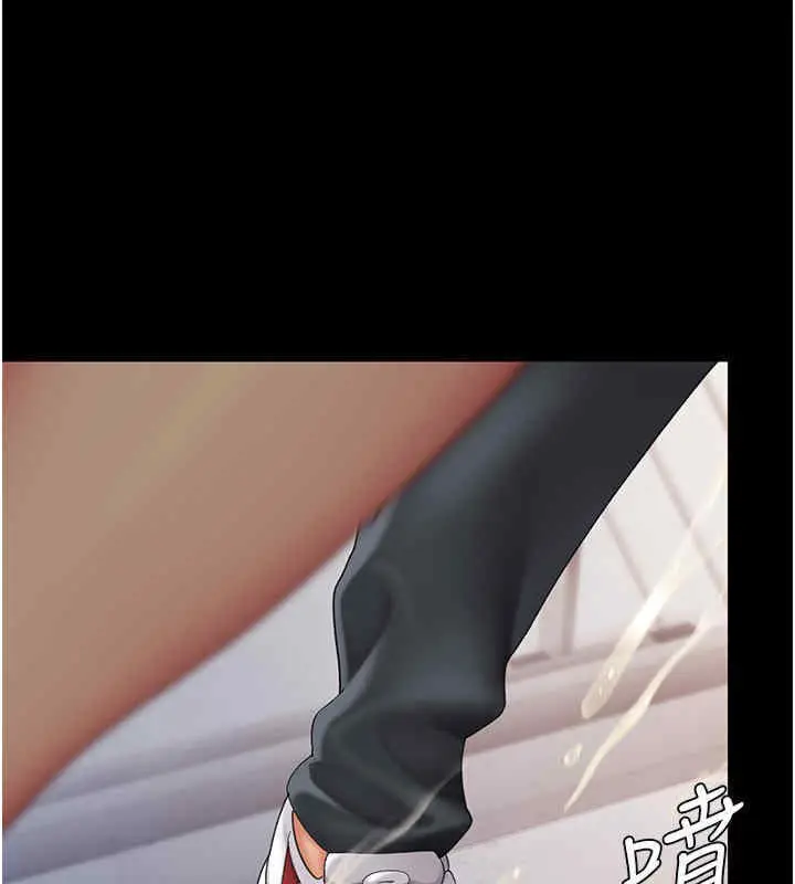 漫画《复仇母女丼》第76话第117张图