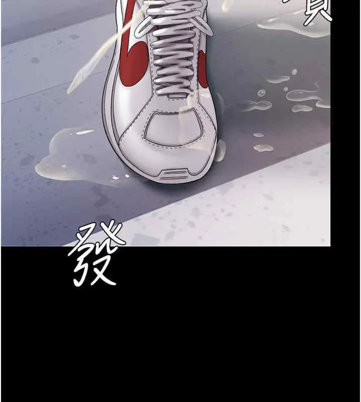 漫画《复仇母女丼》第76话第118张图