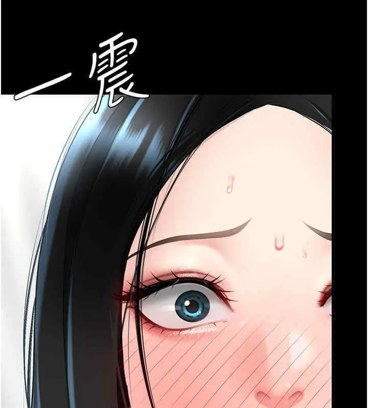 漫画《复仇母女丼》第76话第156张图