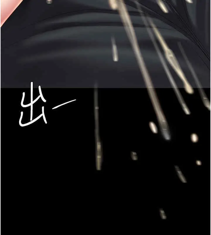 漫画《复仇母女丼》第76话第178张图