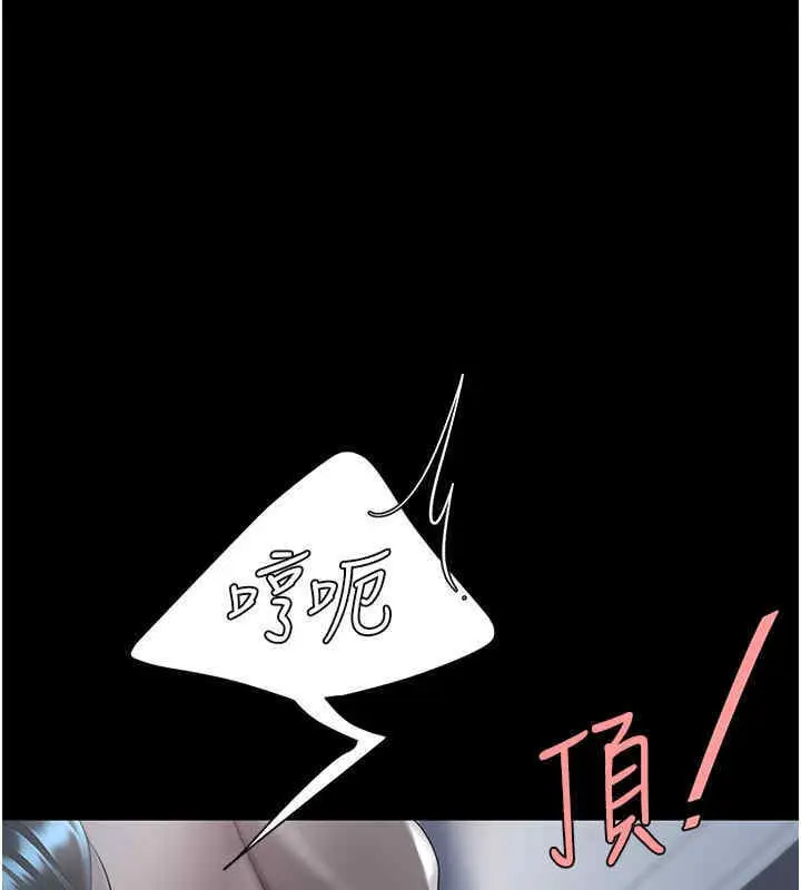 漫画《复仇母女丼》第76话第184张图