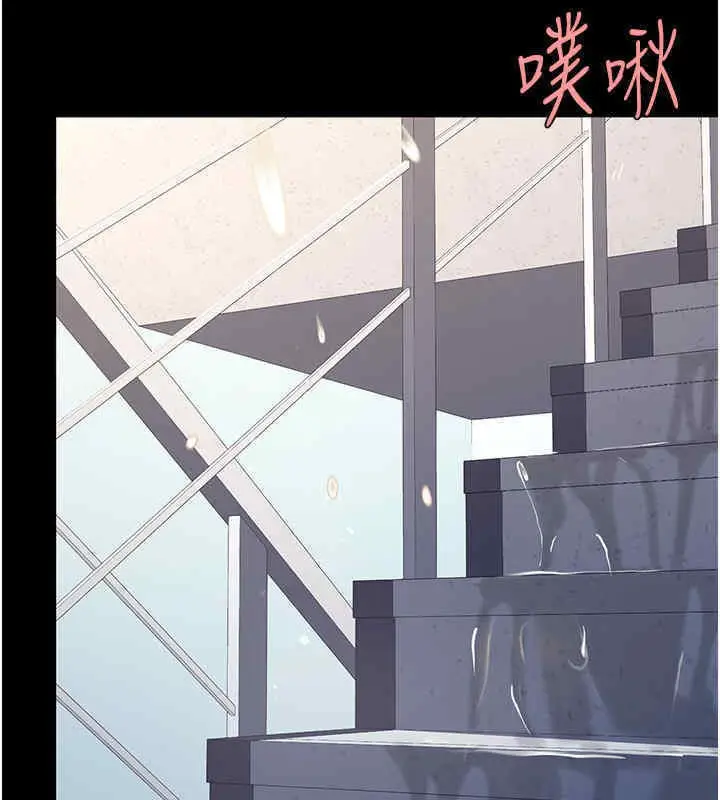 漫画《复仇母女丼》第76话第188张图