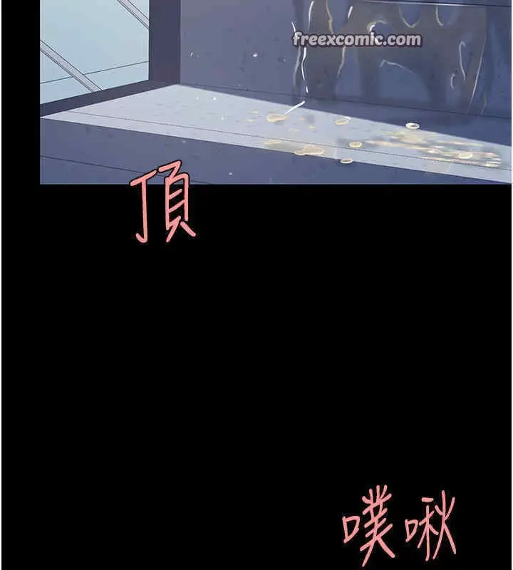 漫画《复仇母女丼》第76话第189张图