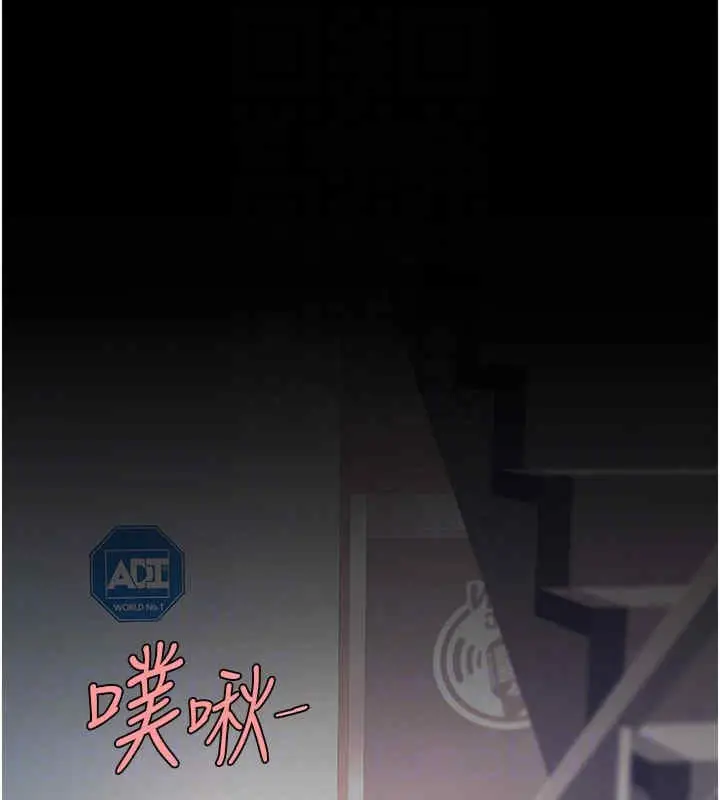 漫画《复仇母女丼》第76话第19张图