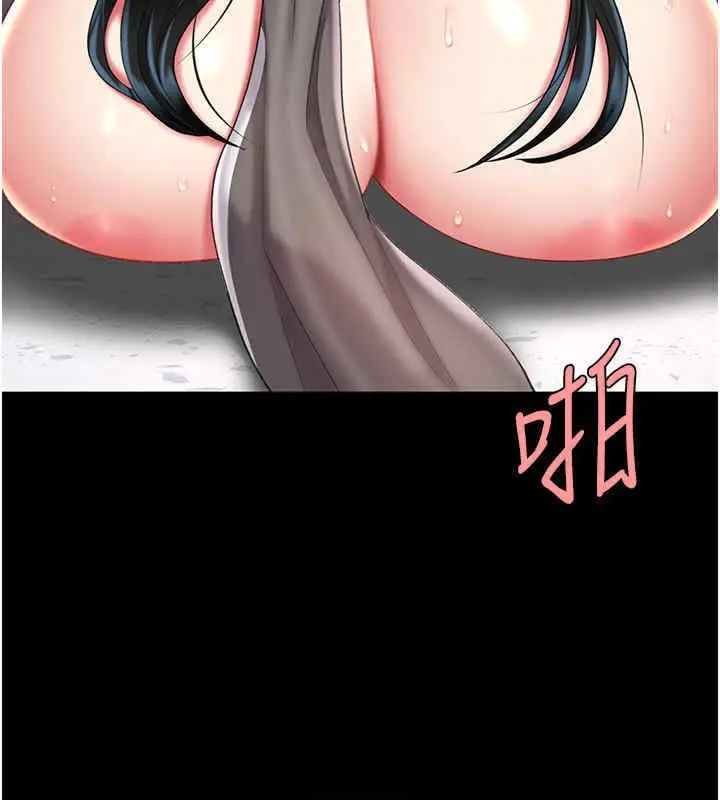 漫画《复仇母女丼》第76话第192张图