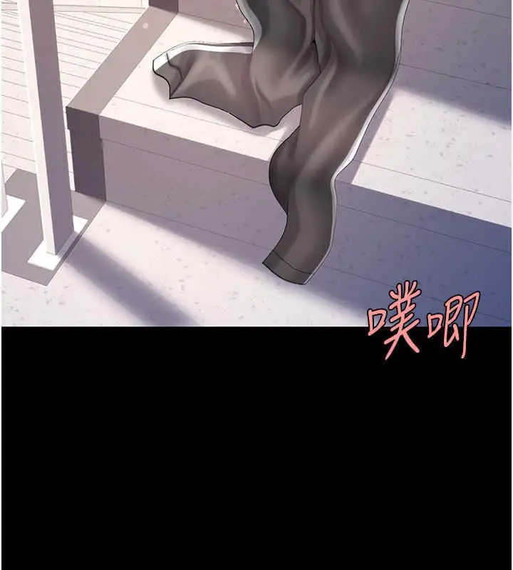 漫画《复仇母女丼》第76话第25张图