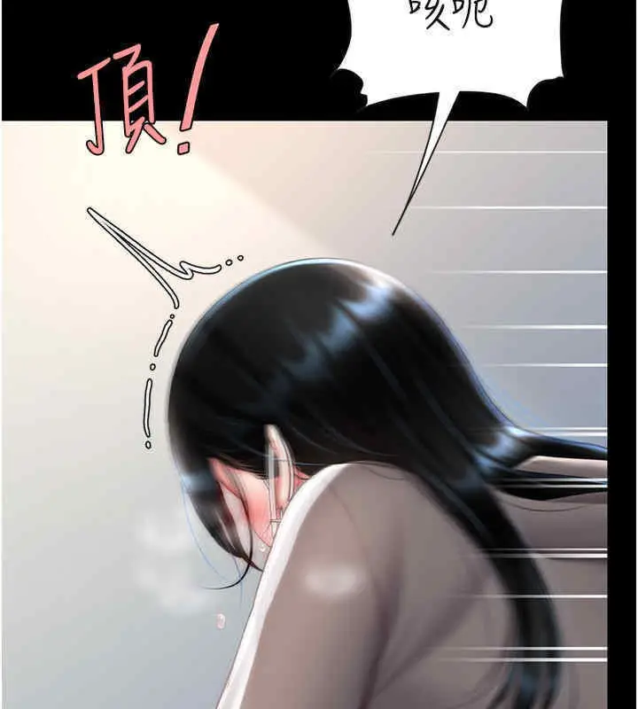 漫画《复仇母女丼》第76话第33张图