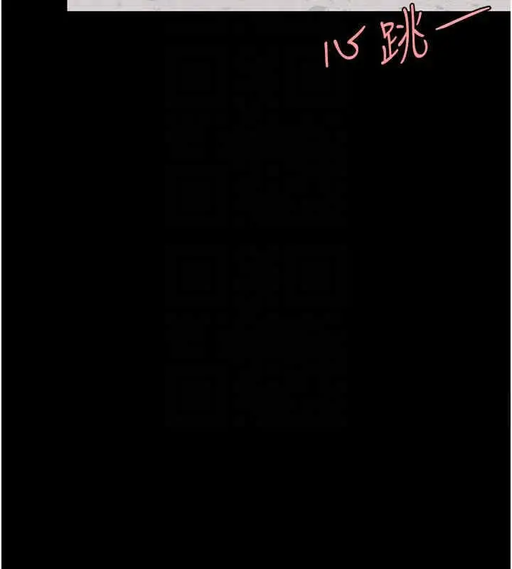 漫画《复仇母女丼》第76话第37张图