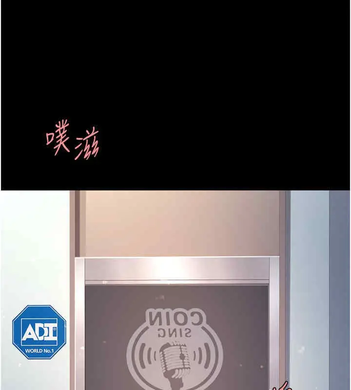 漫画《复仇母女丼》第76话第39张图