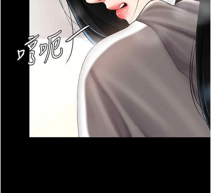 漫画《复仇母女丼》第76话第50张图