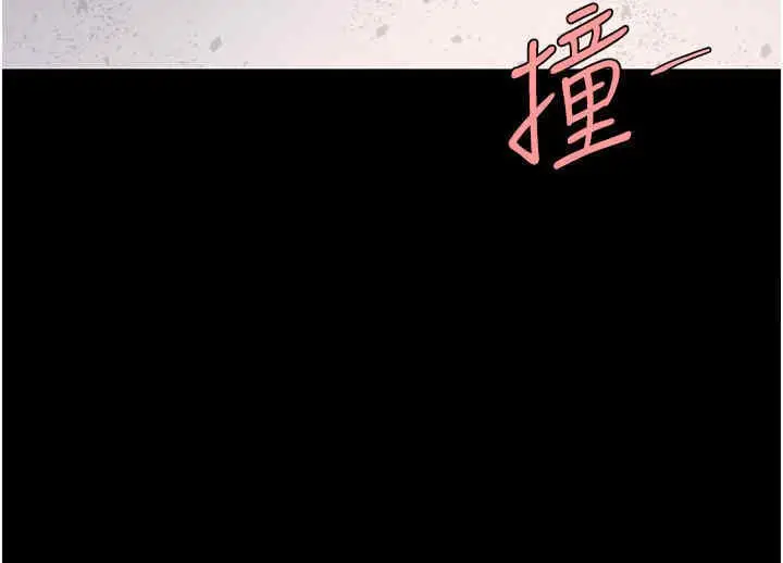 漫画《复仇母女丼》第76话第76张图