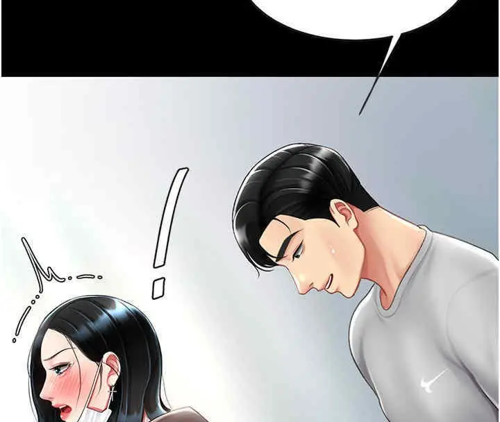 漫画《复仇母女丼》第76话第80张图